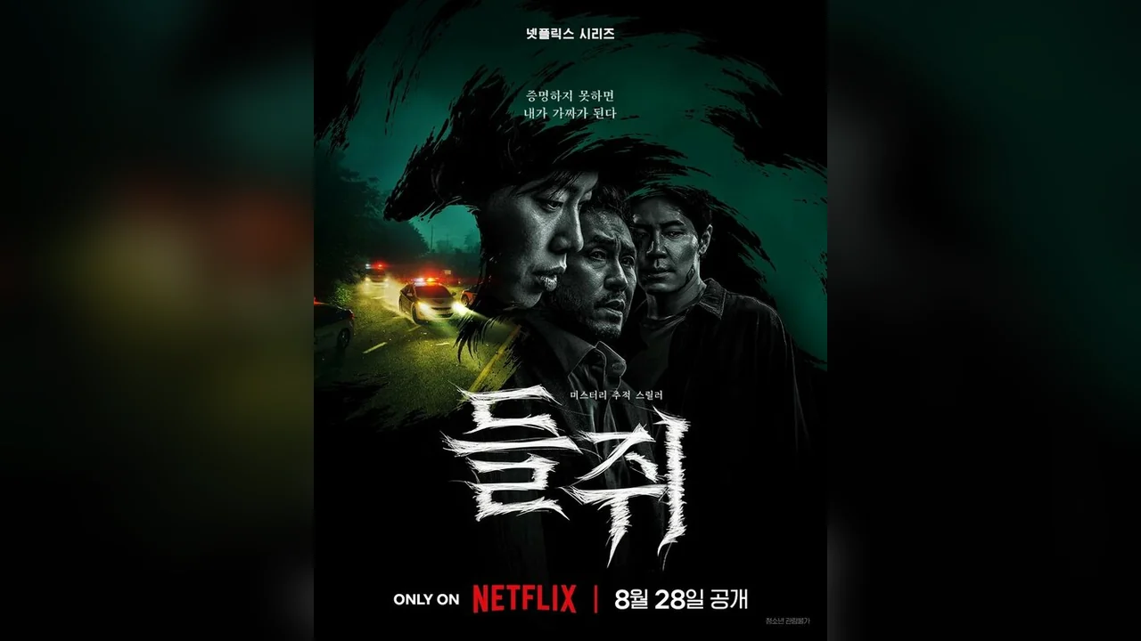 Сериал Полёвка (1 сезон)